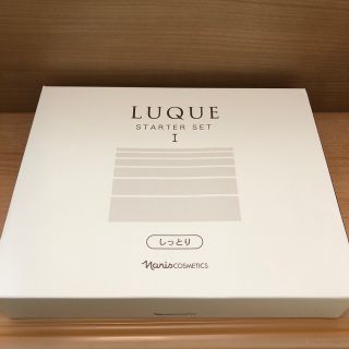 ナリスケショウヒン(ナリス化粧品)のLUQUE starter set(化粧水/ローション)