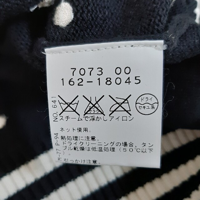 OZOC(オゾック)のセーター  ドット  水玉  OZOC  水玉セーター  ドットセーター レディースのトップス(ニット/セーター)の商品写真