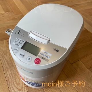 御予約済　山本電気 精米機 精米器　家庭用 日本製 Bisen 無洗米(精米機)