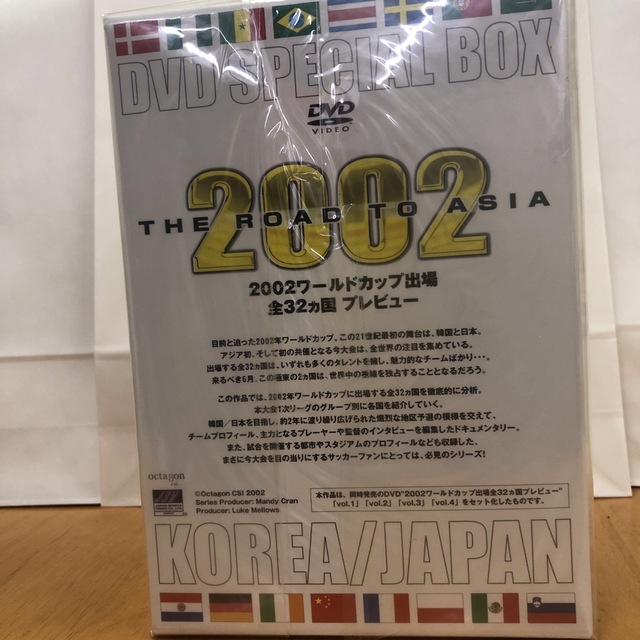 DVD 2002ワールドカップ出場　全32ヵ国プレビュー　4枚組