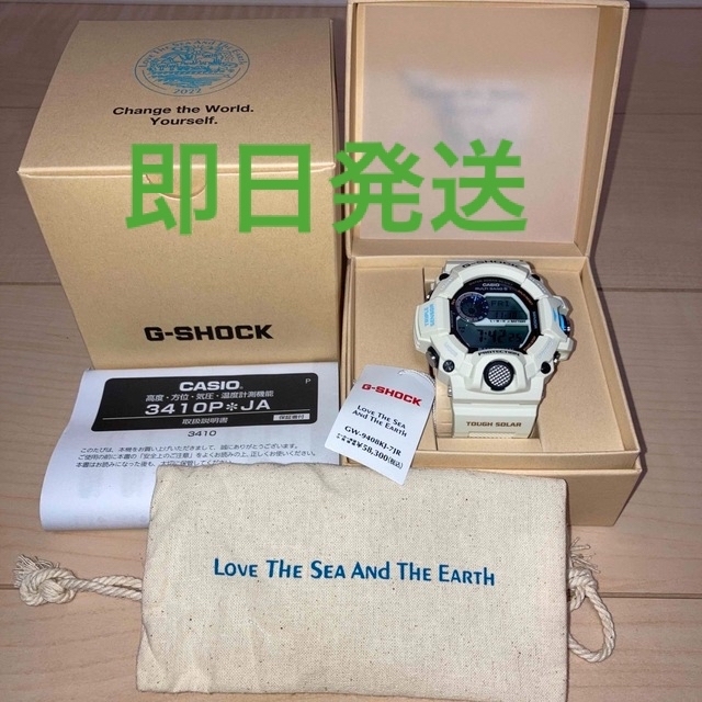 G-SHOCK EARTHWATCH GW-9408KJ-7JR