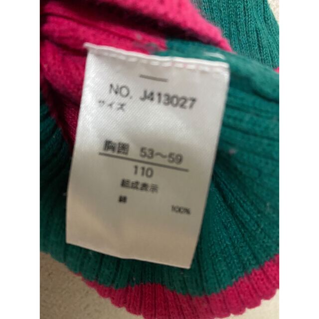 ニット　kids 110cm キッズ/ベビー/マタニティのキッズ服女の子用(90cm~)(ニット)の商品写真