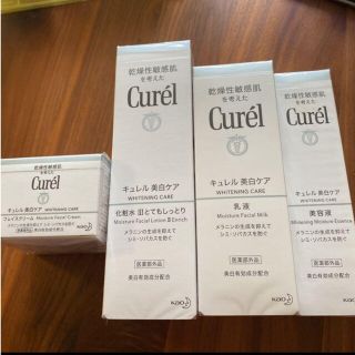 キュレル(Curel)のキュレル 美白 ケア セット 新品未使用4点セット(化粧水/ローション)