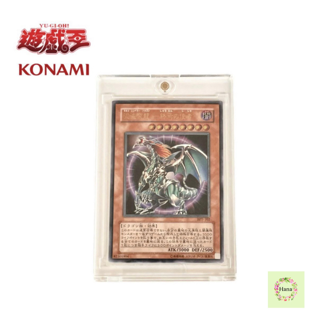 KONAMI コナミ TCG 遊戯王カード カオスエンペラー ドラゴン トレカ