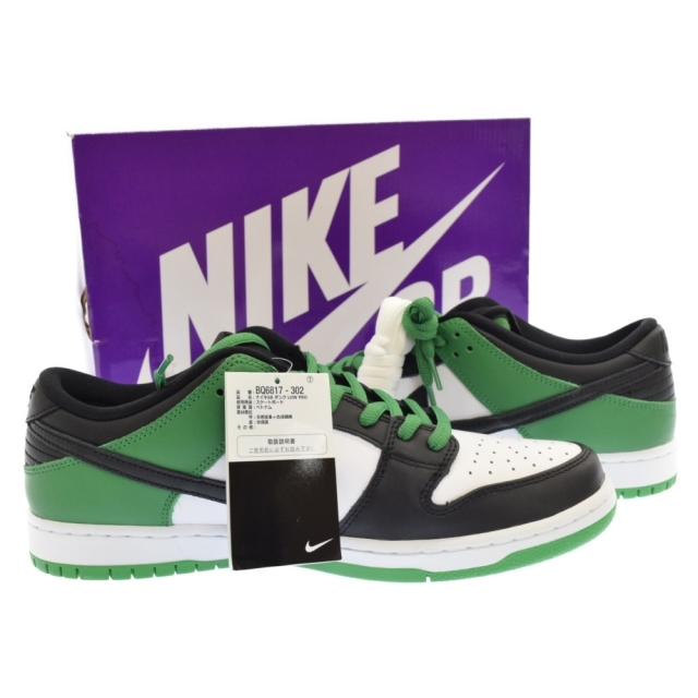 NIKE - NIKE ナイキ SB Dunk Low Pro Classic Green ダンクロープロ