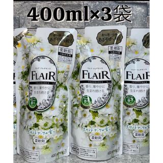 カオウ(花王)の花王 フレア フレグランス 柔軟剤 ホワイトブーケ つめかえ用 400ml 3袋(洗剤/柔軟剤)