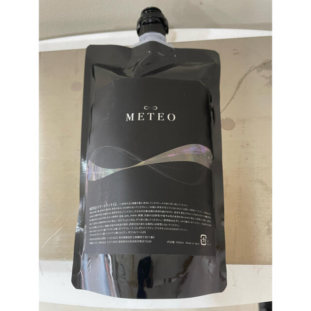 METEO メテオトリートメントGL 日本最大級 64.0%OFF www.gold-and-wood.com