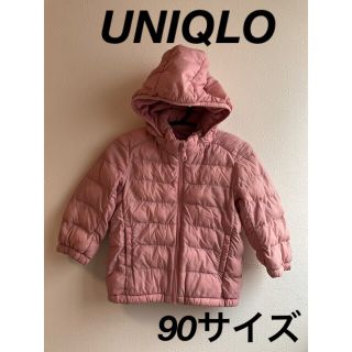 ユニクロ(UNIQLO)のUNIQLO ダウン　90サイズ(ジャケット/上着)