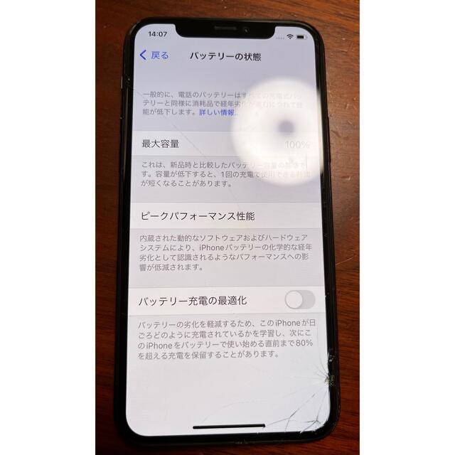 iPhone(アイフォーン)のiPhone11pro 256G ミッドナイトグリーン　5万5千円から値下げ中 スマホ/家電/カメラのスマートフォン/携帯電話(スマートフォン本体)の商品写真