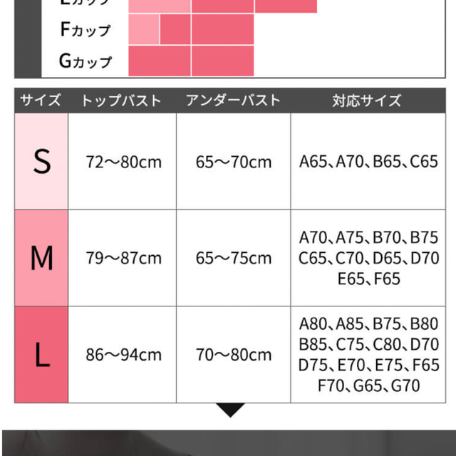 GYDA(ジェイダ)のAGARISM  GYDA スタイリング ブラ Mサイズ  アガリズム レディースの下着/アンダーウェア(ブラ)の商品写真