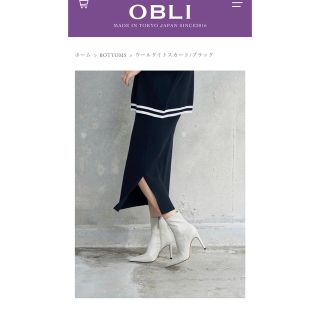 オブリ(OBLI)の【OBLI】ウールタイトスカート(ひざ丈スカート)