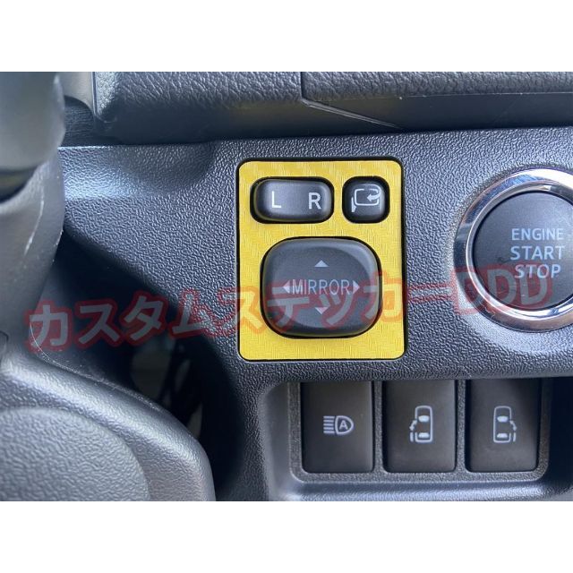 トヨタ(トヨタ)の348トヨタドアミラーコントロールスイッチシート3Dカーボンイエロー黄 電動格納 自動車/バイクの自動車(車内アクセサリ)の商品写真