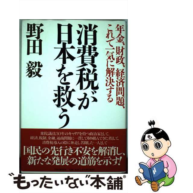 お母さんはまだらボケ 泣き笑い介護体験記/ウインかもがわ/南慶子