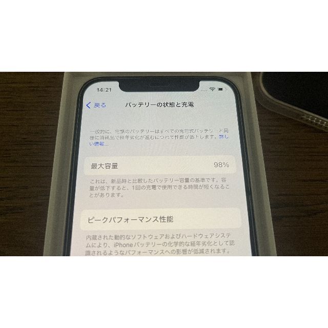 美品 アップル iPhone12 64GB 白 SIMフリー