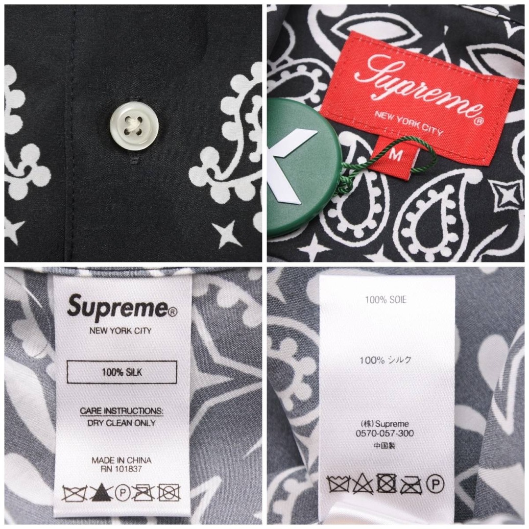 極美品 Supreme シュプリーム 21SS Bandana Silk S/S Shirt 半袖シャツ トップス ブラック ホワイト シルク  サイズM 中古 43769