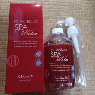 コウゲンドウ(江原道(KohGenDo))の江原道 クレンジングウォーター 650ml 2本セット(クレンジング/メイク落とし)