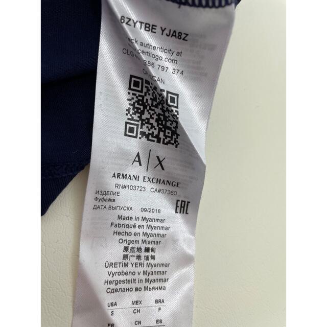 Armani(アルマーニ)のアルマーニ　Tシャツ　ネイビー　Sサイズ メンズのトップス(Tシャツ/カットソー(半袖/袖なし))の商品写真