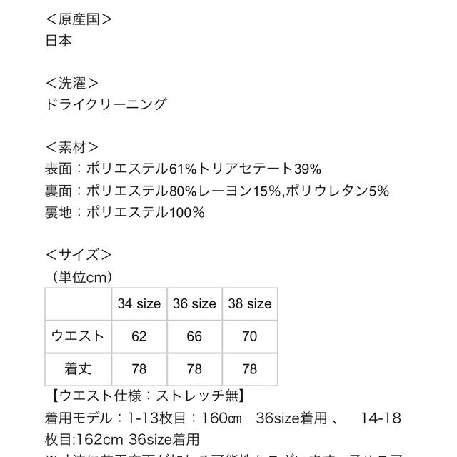 新品 she tokyo Jenny black サーキュラースカートの通販 by akrhak's ...