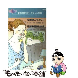 いしかわ育児ナビ 口コミ育児情報ｂｏｏｋ/能登印刷出版部/子育て向上委員会