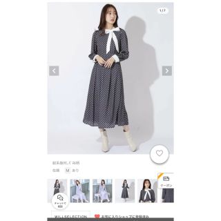 ウィルセレクション(WILLSELECTION)のウィルセレクション ワンピース(ロングワンピース/マキシワンピース)