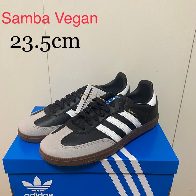 新品 ADIDAS SAMBA VEGAN 黒 24.5cm-