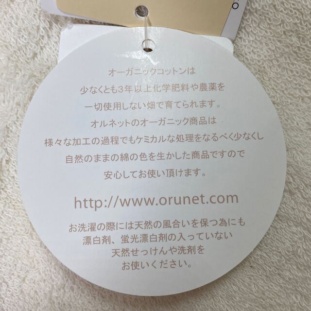 今治タオル(イマバリタオル)の日本製　オーガニックフェイスタオル　２枚セット インテリア/住まい/日用品の日用品/生活雑貨/旅行(タオル/バス用品)の商品写真