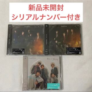 ジャニーズ(Johnny's)のY❤︎様専用King ＆ Prince　ツキヨミ/彩り　初回限定盤AB通常盤　(その他)