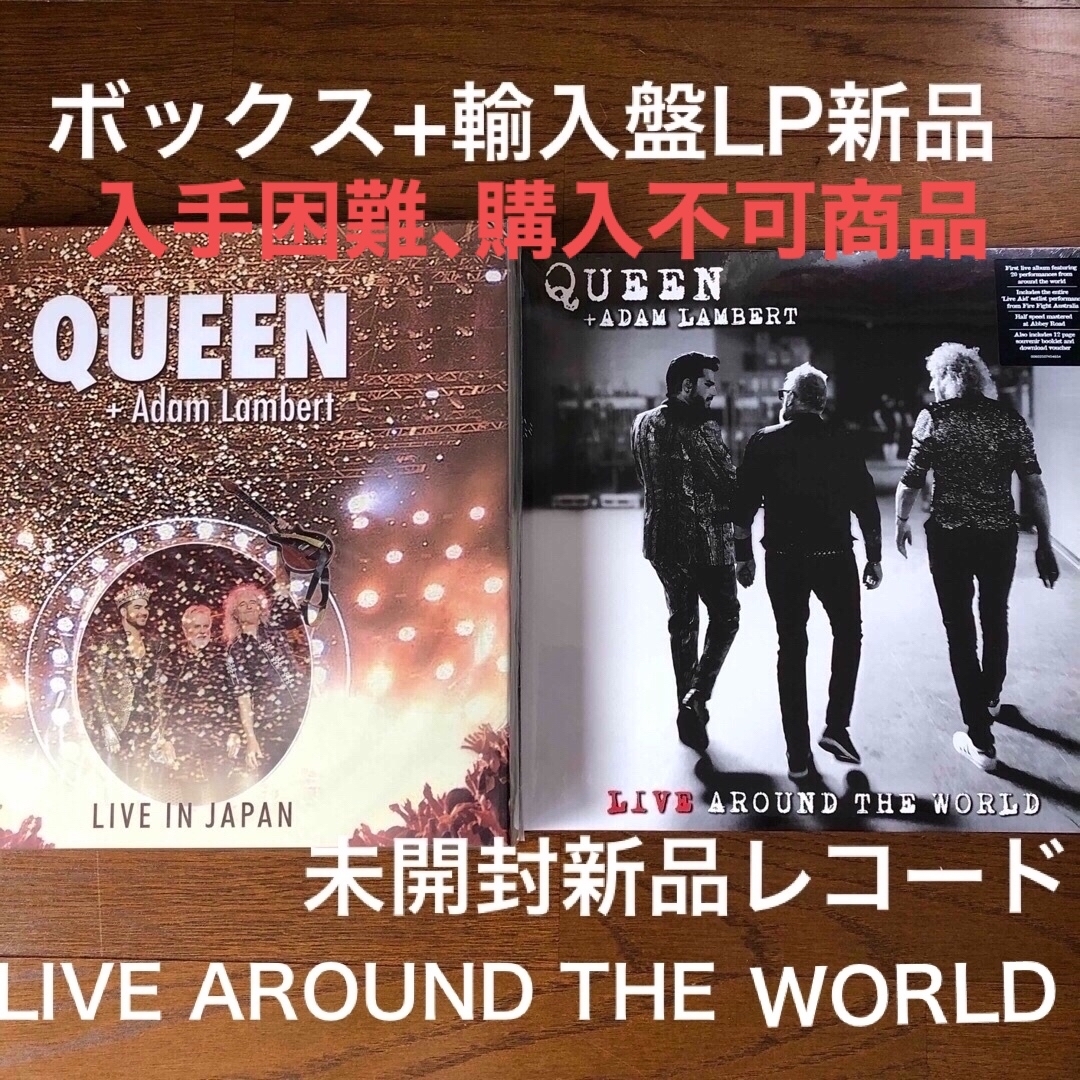 QUEEN／+アダム・ランバート サマソニBOX