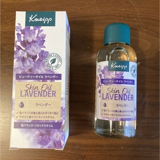 クナイプ(Kneipp)のクナイプ　ビューティーオイル　ラベンダー(ボディオイル)