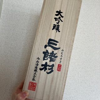 日本酒長諸杉　桐箱のみ(日本酒)