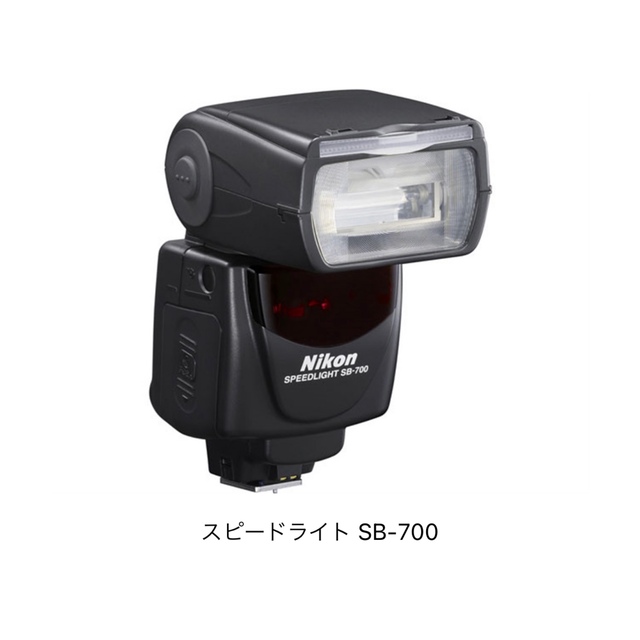 Nikon - ジンベイ様 専用 ニコン NIKON SB-700 [スピードライト]の通販