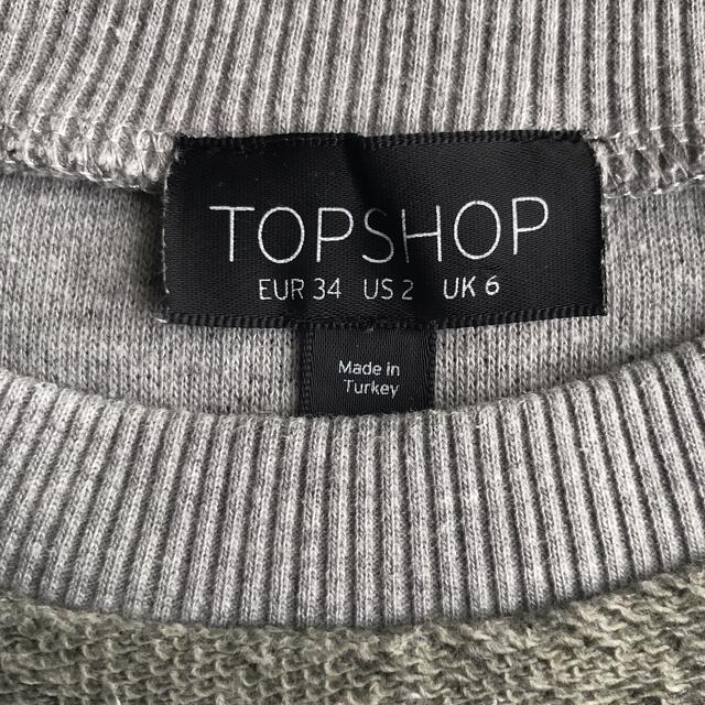 TOPSHOP(トップショップ)のTOPSHOP  カモフラ　スウェット　トップス　迷彩　トレーナー レディースのトップス(トレーナー/スウェット)の商品写真