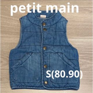 プティマイン(petit main)のpetit main デニムベスト80.90cm(ジャケット/上着)