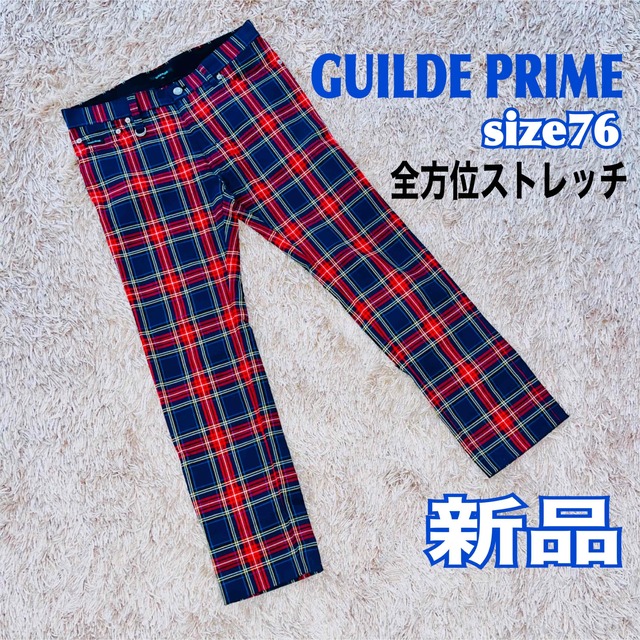 新品 GUILDE PRIME タータンチェック パンツ ストレッチ メンズ76