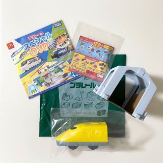 マクドナルド(マクドナルド)のマクドナルド ハッピーセット プラレール  ドクターイエロー&車両工場 DVD(鉄道模型)