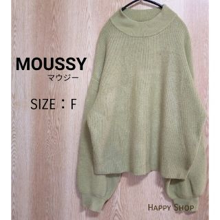 マウジー(moussy)のMOUSSY マウジー ミドルネッ　ク セーター ニット(ニット/セーター)