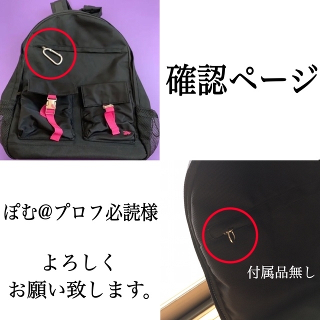 購入品￤確認ページ bskampala.com