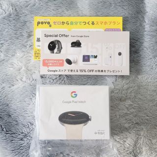 グーグル(Google)のGoogle Pixel Watch Silver Wi-Fi 新品未開封(その他)