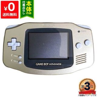 ゲームボーイアドバンス(携帯用ゲーム機本体)