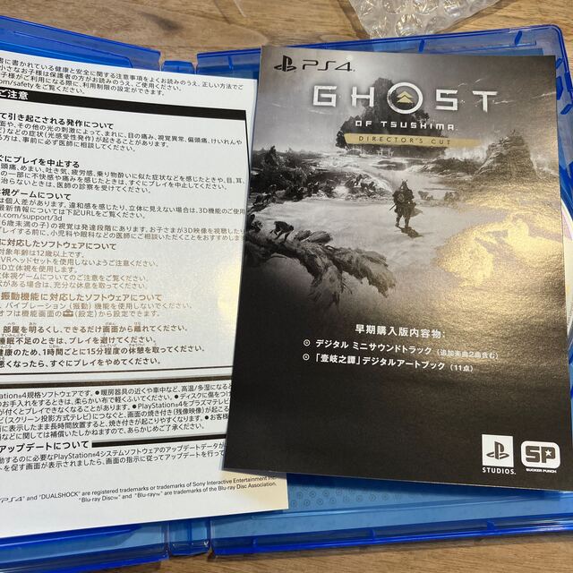 PlayStation4(プレイステーション4)の迅速発送　Ghost of Tsushima Director's Cut  エンタメ/ホビーのゲームソフト/ゲーム機本体(家庭用ゲームソフト)の商品写真