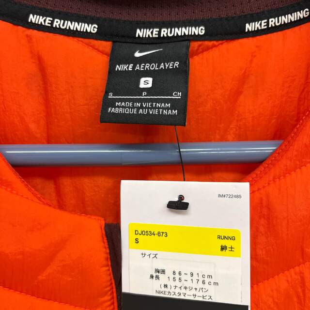 NIKE(ナイキ)の新品　ナイキ　中綿ランニングベスト　エアロスイフトSサイズ スポーツ/アウトドアのランニング(ウェア)の商品写真