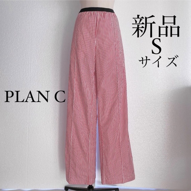 PLAN C プランシー ストライプ柄 コットンカジュアルパンツ Sサイズ