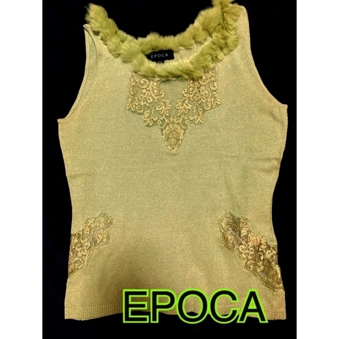 EPOCA ノースリーブファー付きニット | フリマアプリ ラクマ