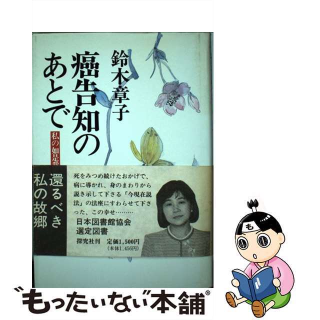 まるごとマイ・ラブ DVD-BOX 2 g6bh9ry