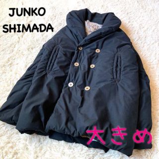 ジュンコシマダ コートの通販 200点以上 | JUNKO SHIMADAを買うならラクマ