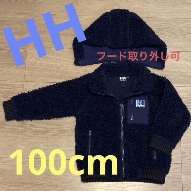 HELLY HANSEN(ヘリーハンセン)のHelly Hansen アウター 100cm キッズ/ベビー/マタニティのキッズ服女の子用(90cm~)(ジャケット/上着)の商品写真