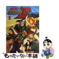 【中古】 超獣機神ダンクーガBurn 1/角川書店/長谷川裕一(漫画家)