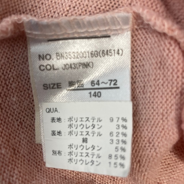 BACK NUMBER(バックナンバー)のガールズ140 BACK NUMBER KIDSレイヤードカットソー　ピンク キッズ/ベビー/マタニティのキッズ服女の子用(90cm~)(Tシャツ/カットソー)の商品写真