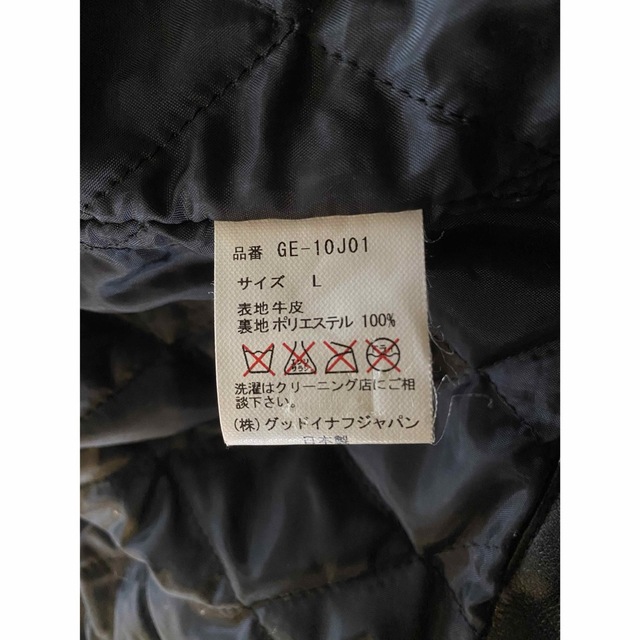 GOODENOUGH(グッドイナフ)定価152,250円ライダース藤原ヒロシ | www