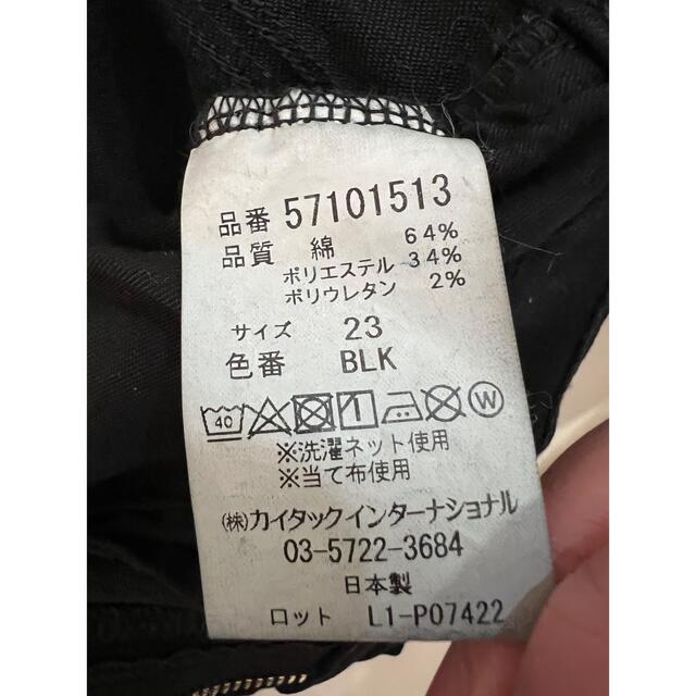超美品!!野沢和香×ヤヌーク bestie ベスティ 3